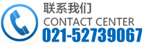ϺҽԺ24Сʱѯ绰021-52739067